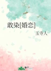 恋爱脑不许当反派免费观看