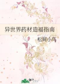 玄门大佬穿七零