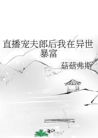 我在米花当恶人txt