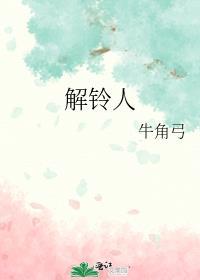 hp大雨将至txt