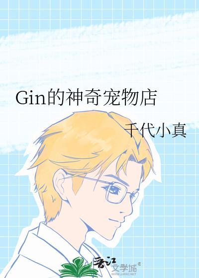 神奇宠物救援队图片