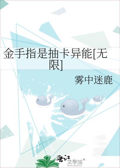 金手指异能