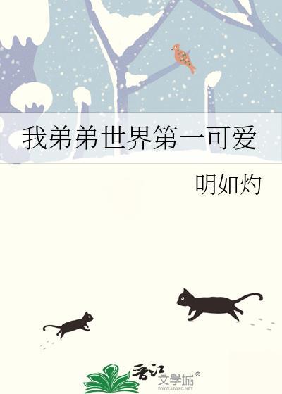 万人嫌重生成崽崽后番外免费阅读