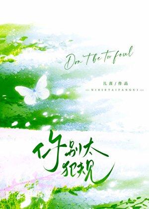 赤井家就我一个普通人真的合理吗TXT