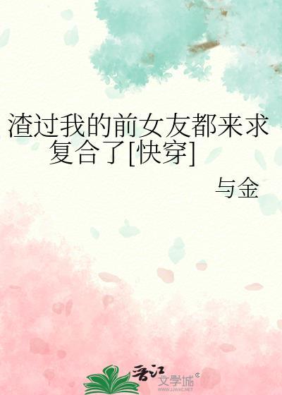 江湖群英录TXT免费
