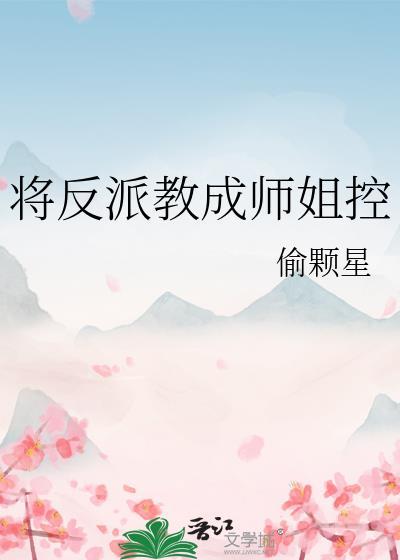 没你就不行之新征途笔趣阁