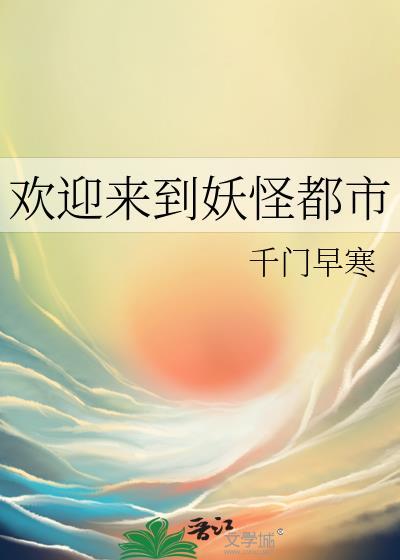 假结婚也敢上恋综?ao3