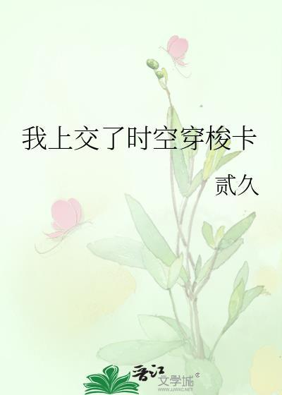 我有一间美食店