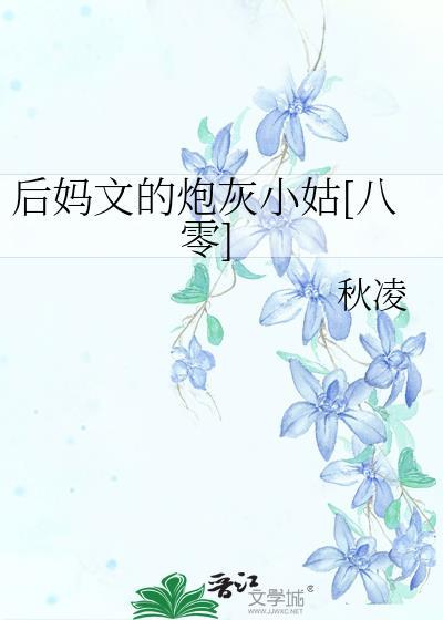 本尊早就知道夫君是狐狸变的(宣榴)