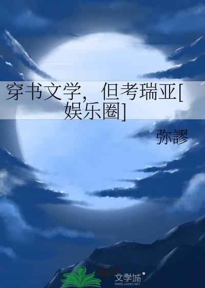 远离渣男又结婚十年后免费阅读笔趣阁