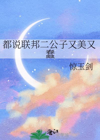 联邦2号审定公告