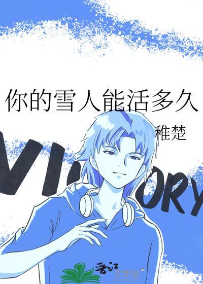 夫君来逮我
