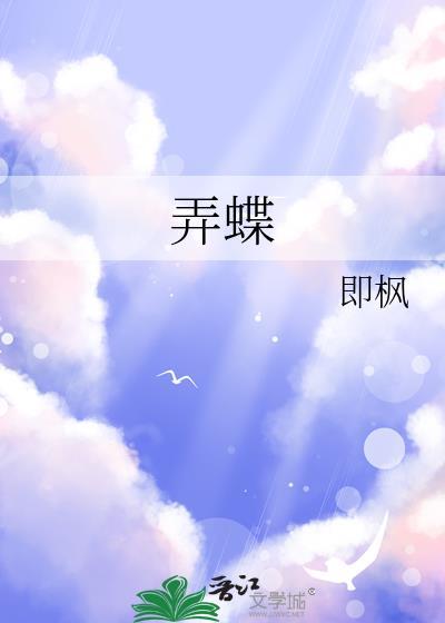 白月光女主