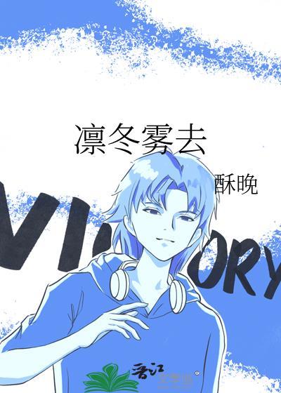 光遇凛冬季在哪个图