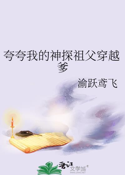 赛博蝙蝠崽综英美txt