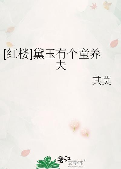 清穿之团宠七阿哥TXT