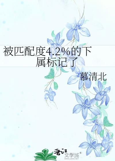 匹配值为0是什么意思