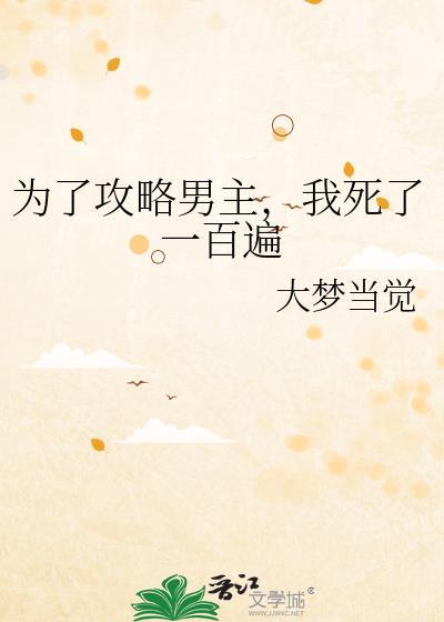 满级侦探和她的病弱助手