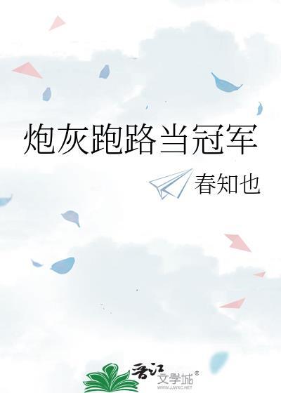 炮灰跑路计划[快穿