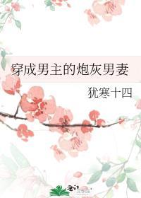 娘娘每天都在断案txt贴吧