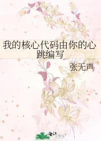 添加核心代码