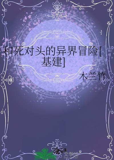 夏油今天攻略咒灵了吗TXT