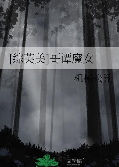 我真的不想再卧底了 最新章节 无弹窗