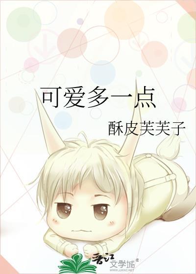 可爱多百科