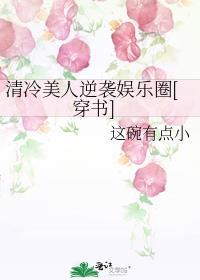 重生回雌君少年时笔趣阁