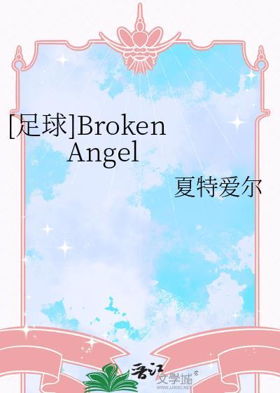 尊神为圣什么意思