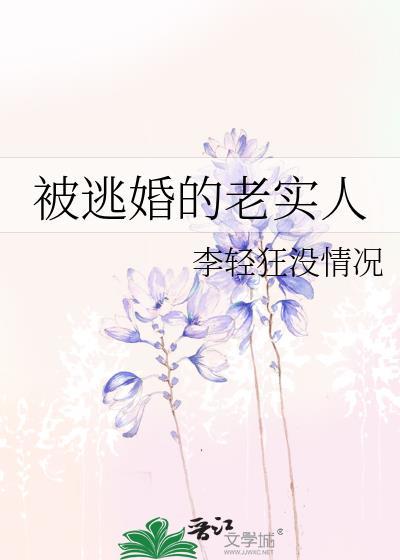小糖o穿到正常世界txt