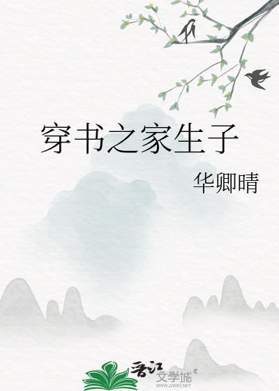 真可惜