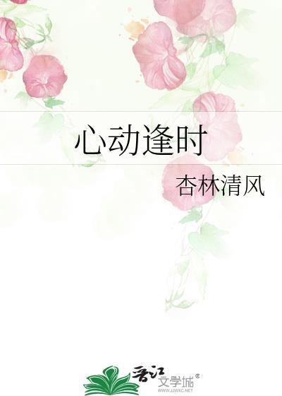 永生者游戏(无限流)