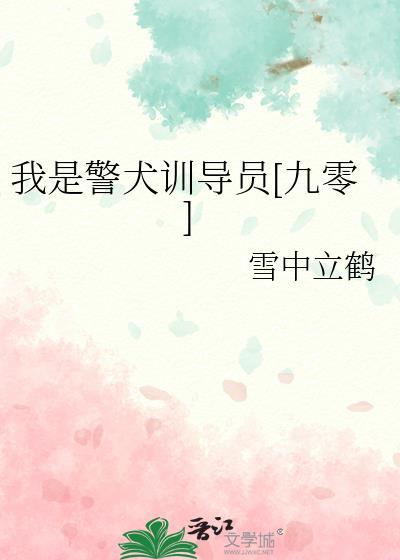 be求生手册