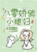 我的神明来自地狱免费阅读