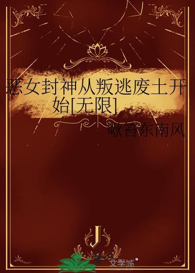 少女漫主人公