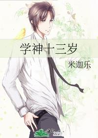 学神app by十六春令