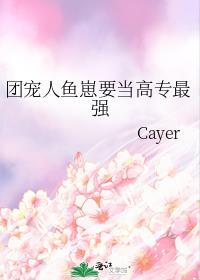 穿成总受文的炮灰和