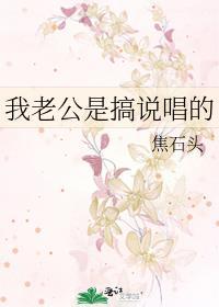 我靠万人迷延续生命全文阅读