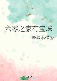 六零之淘宝