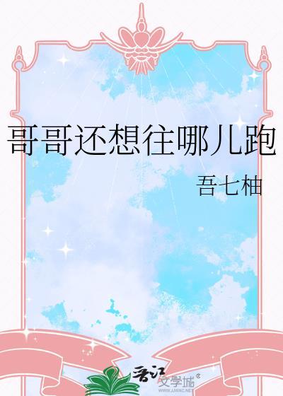 大师姐为何这样免费阅读