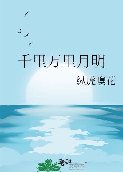 淋雨季西临笔趣阁