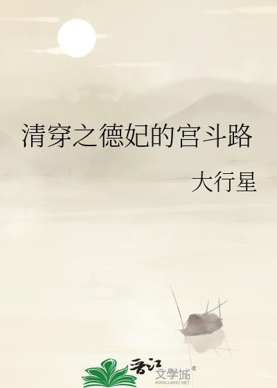 和那个渴肤症同居了番外