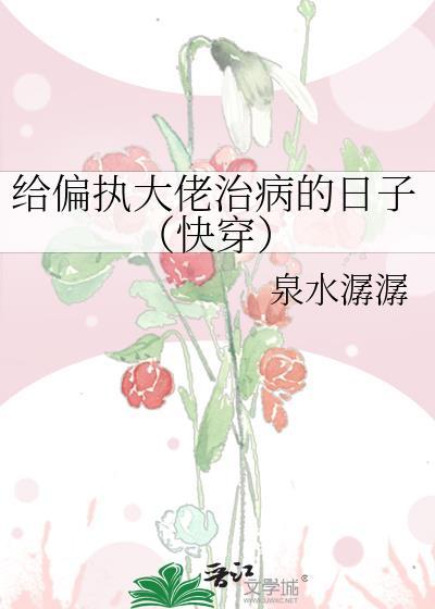 偏上心头百度