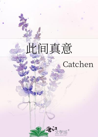 此间是什么意思