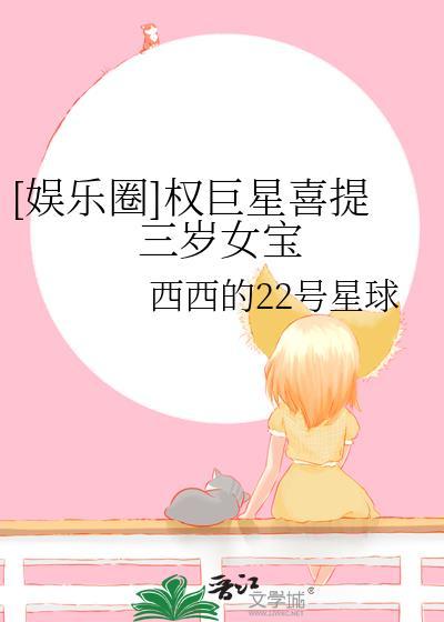 擅诱免费