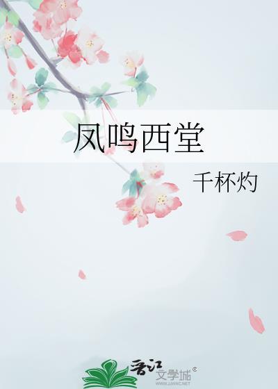 前任遍仙界
