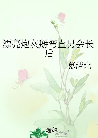 念念勿忘分集剧情介绍