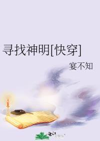 寻找神童的连续剧叫什么名字