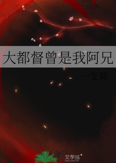 大都督是什么